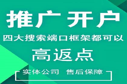 百度竞价公司：从零到一的成长之路