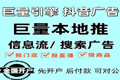 企业案例：SEM推广代运营成果展示